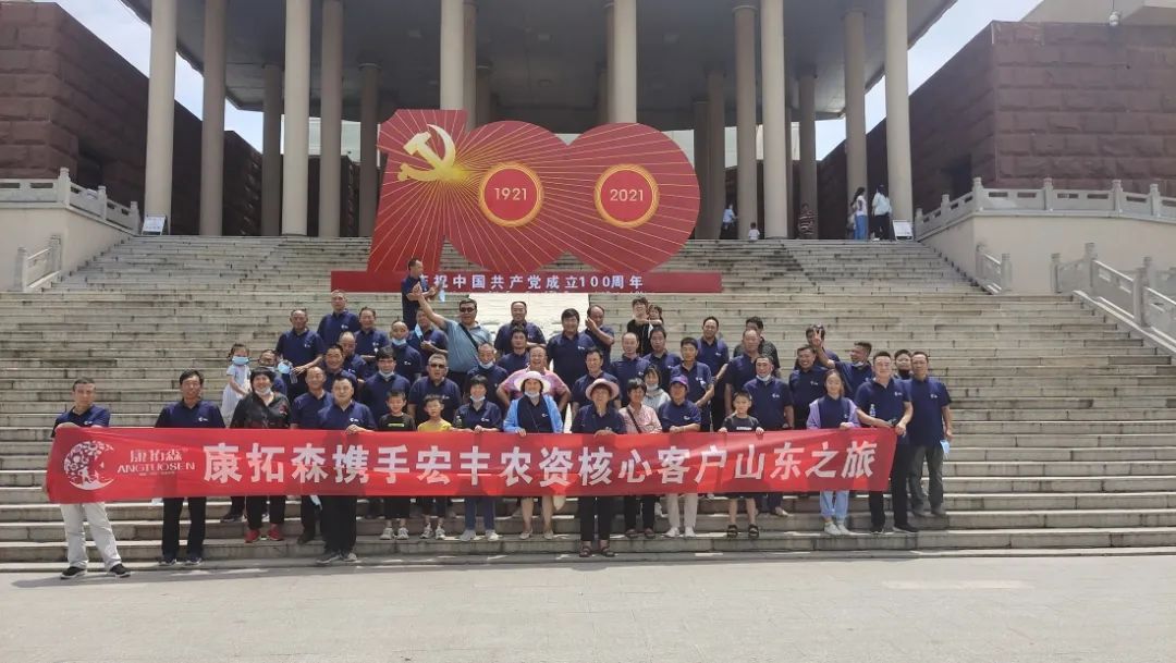 康拓森攜手宏豐農(nóng)資共同舉辦小麥藥肥封丘訂貨會，會議圓滿結束