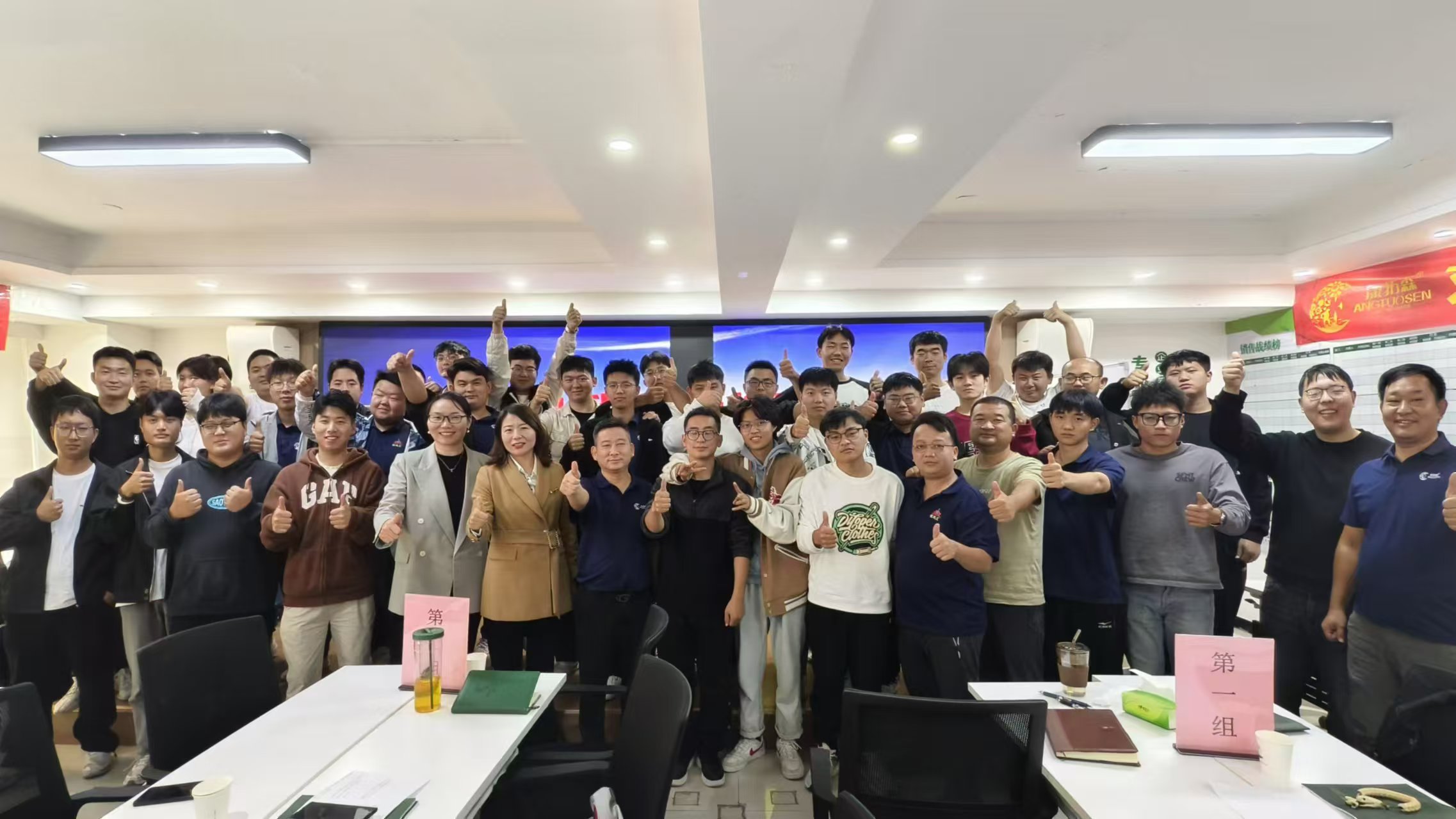 康拓森推廣部培訓會議“復盤、總結(jié)、再出發(fā)”