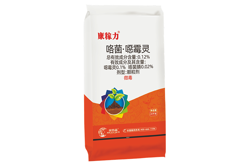 康稼力—土傳、苗期病害